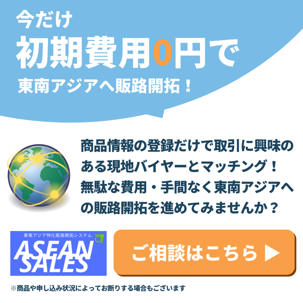 タイ Jr貨物がバンコクに駐在員事務所開設へ 東南アジア進出ナビ